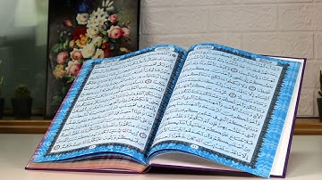 اخر يس وقصار السور للقارئ محمود صابر