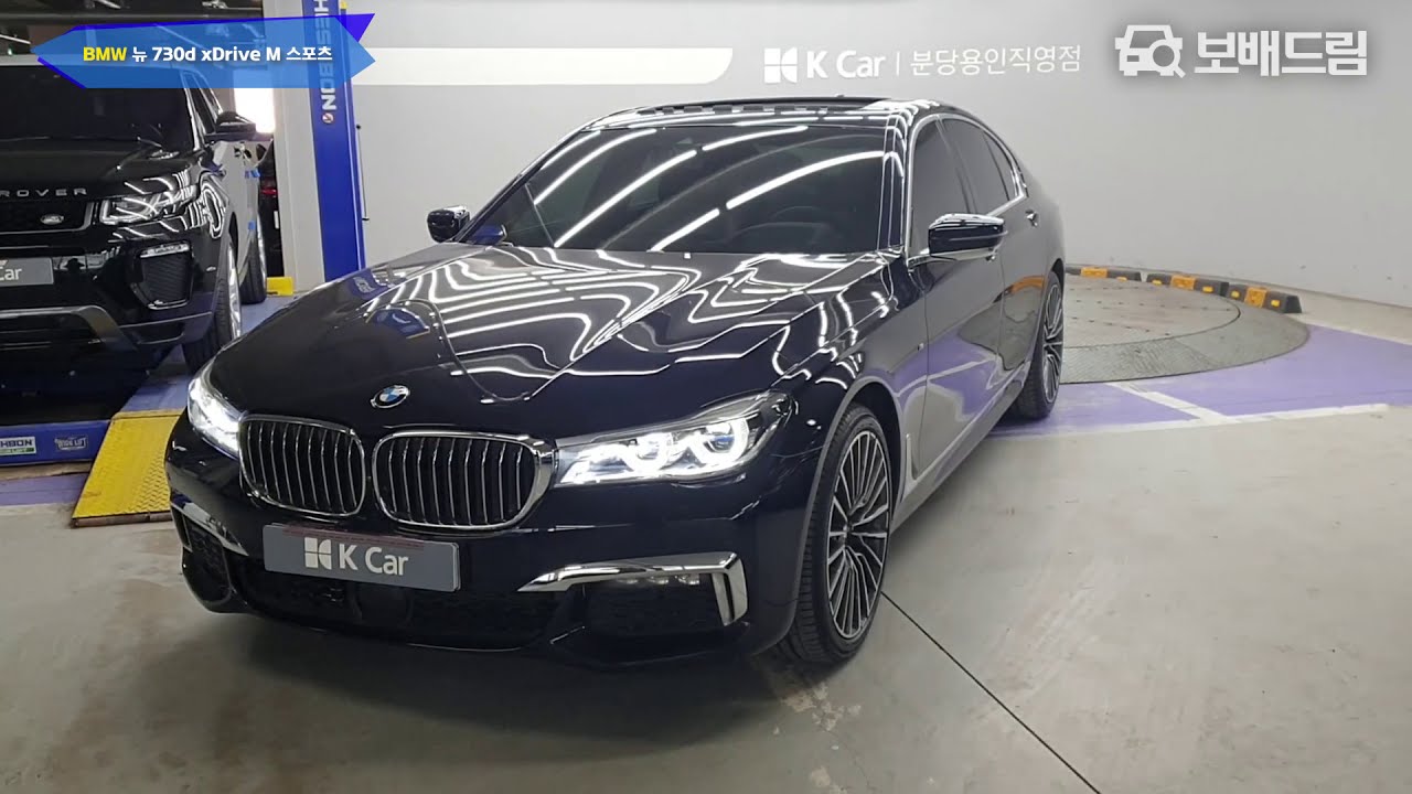 Bmw 730d 2018