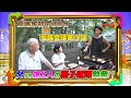 【1周回って知らない話公式名場面集】#19 「本気家族会議第 3 弾!将来設計に大きな変化!?」