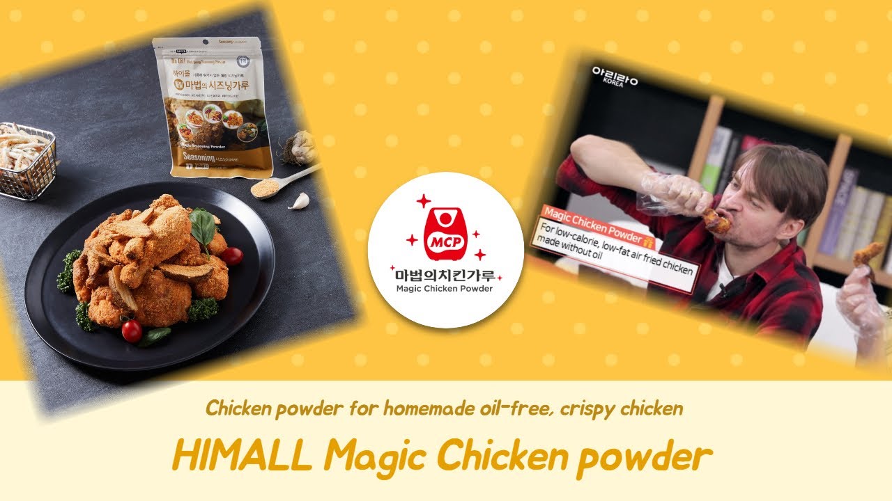 [HIMALL Magic Chicken Powder] Chicken powder for homemade oil-free ...
