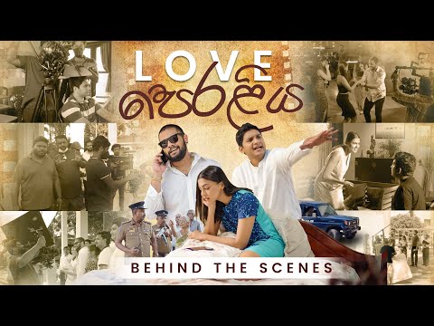 Love පෙරළිය - Behind the Scenes(Official) - Gehan Blok & Dino Corera