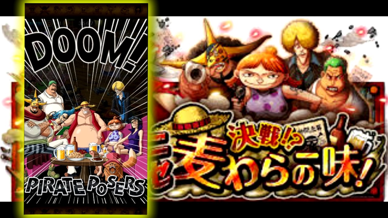OPTC Clash! fake straw hat pirates 20 STA YouTube