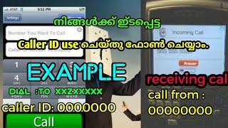Call spoofing / Use any Caller ID to make a call screenshot 5