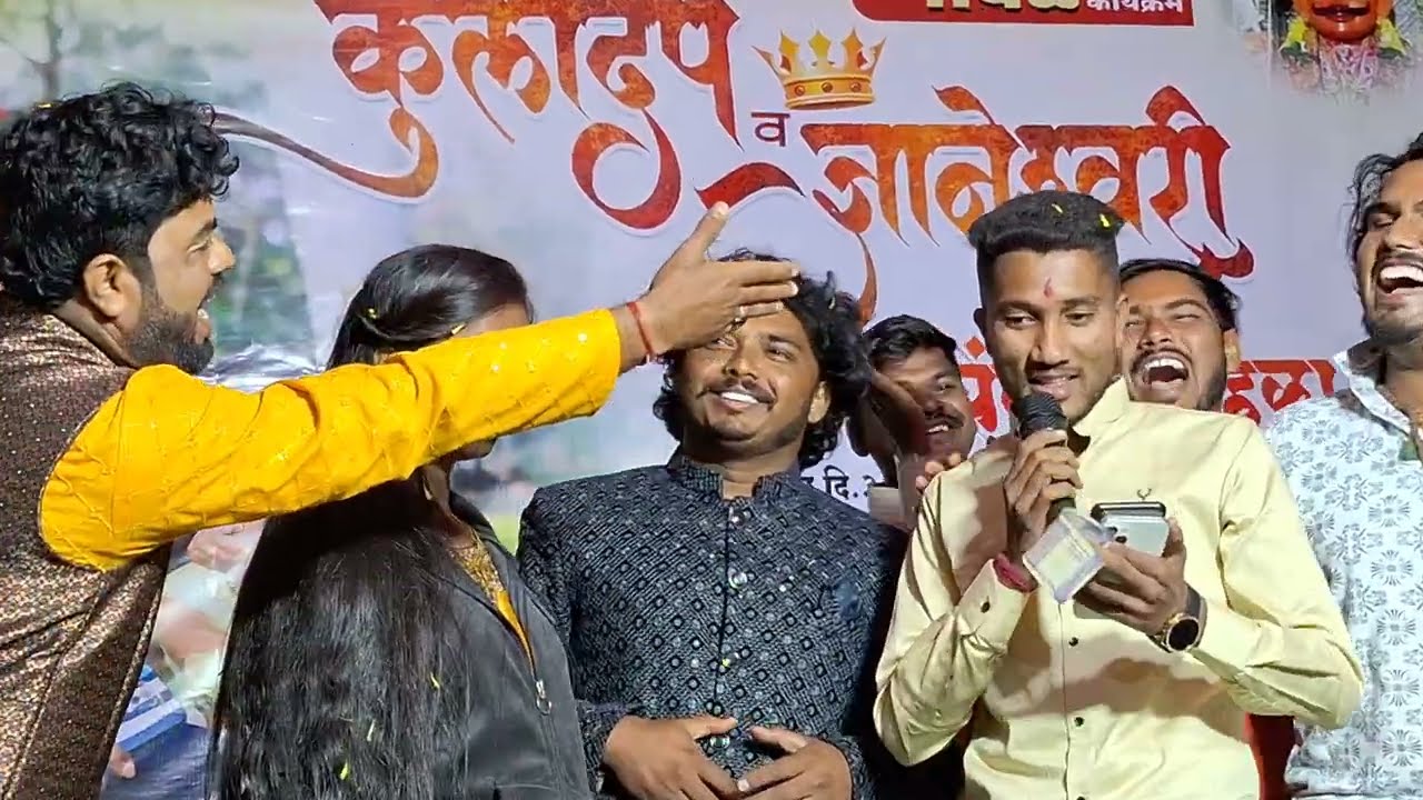 🔴 साजन बेंद्रे ऋतिक गंगावणे राणी मस्के एकाच मंचावर धिंगाणा 💝✌️ 