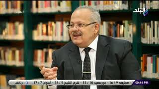 نظرة- رئيس جامعة القاهرة: أنا لا سلفي ولا علماني ..أنا مدني
