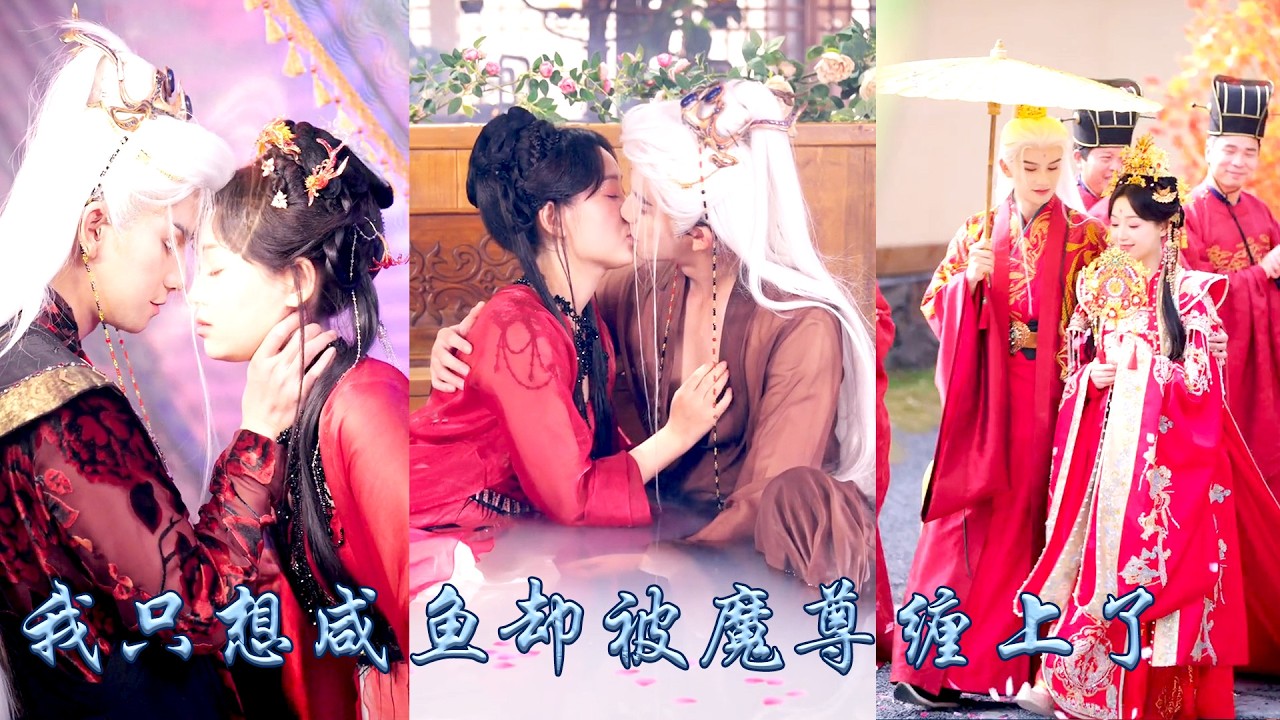 穿越嫡女吻醒摄政王！咸鱼躺平被冷面王爷缠上，智斗姨娘携系统团宠翻身