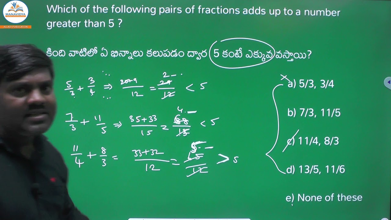 Arithmetic Shortcuts by Manavidya