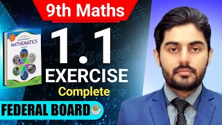 Exercise 1.1 class 9 Maths NBF || ex 1.1 class 9 || 1.1 class 9 || federal board || by atif ahmed