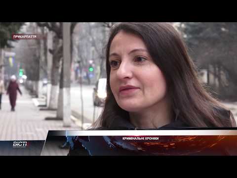 Кримінальні хроніки