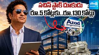 Sachin Tendulkar’s ₹5 Crore Investment Turns ₹130 Crore | Azad Engineering Stock Surges Update