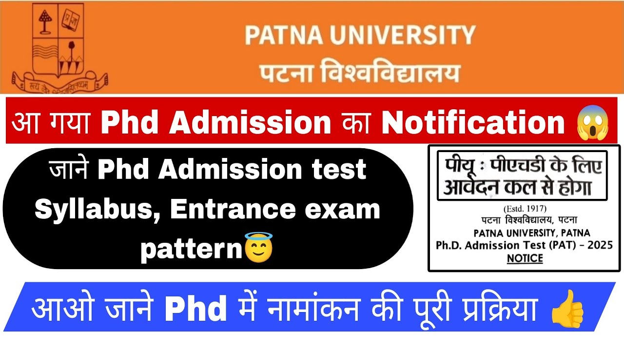 Patna University PhD admission update 2025, Patna University PhD ...