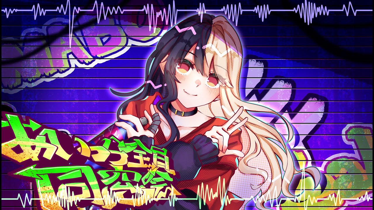 あいつら全員同窓会：歌ってみた：麻婆豆腐 - YouTube