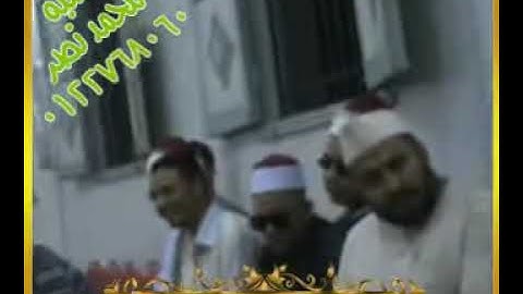 الشيخ محمد الهلباوي وتلاوه راااااااااااااااااااائعه