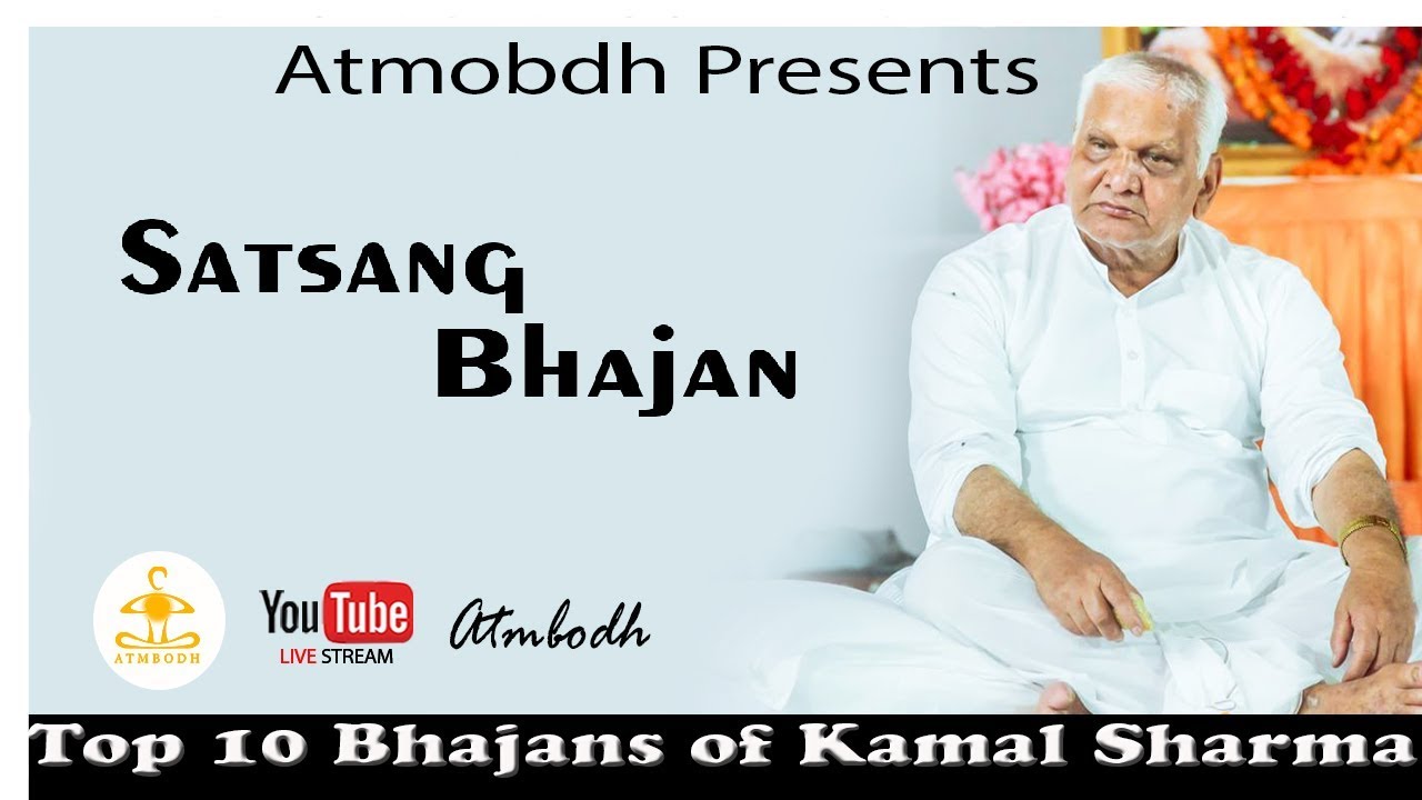 10 Top Bhajans of Shri Kamal Sharma