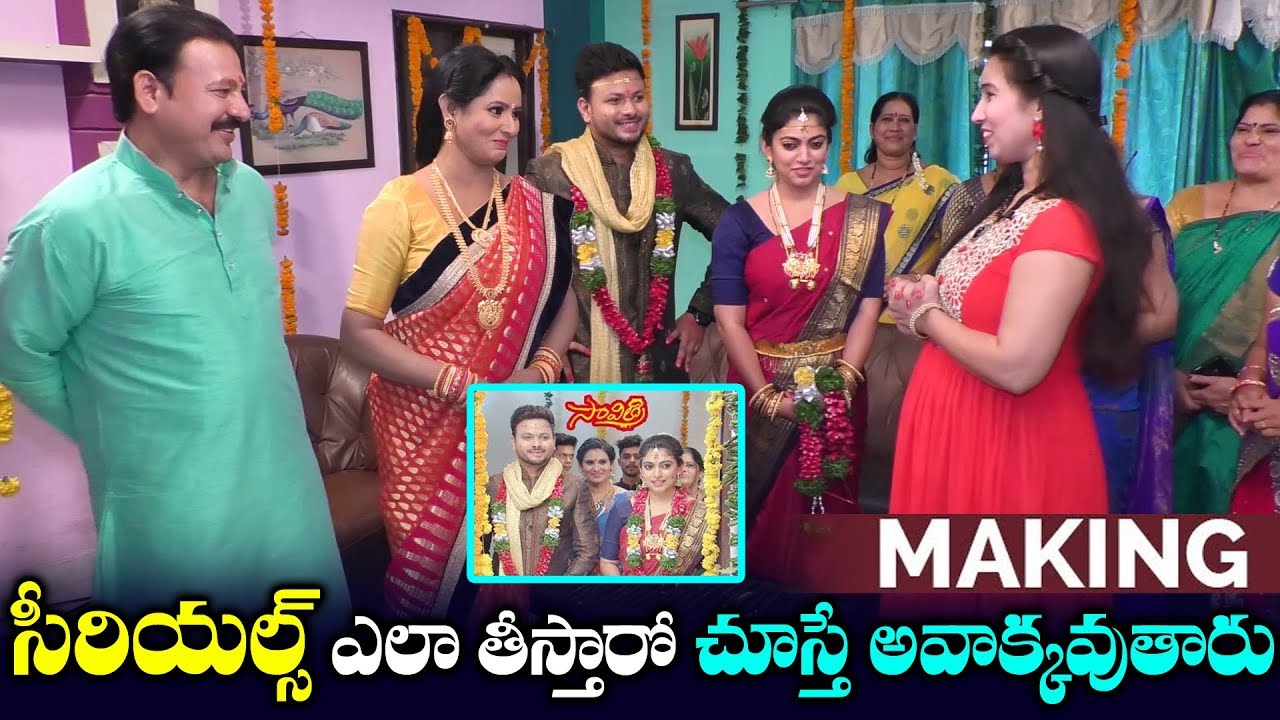 Savithri Serial Making Video in Telugu | సావిత్రి సీరియల్ ఎలాతీస్తారో తెలిస్తే షాకవుతారు | PlayEven - YouTube