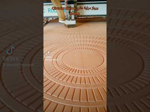 برواز مراية دائري   