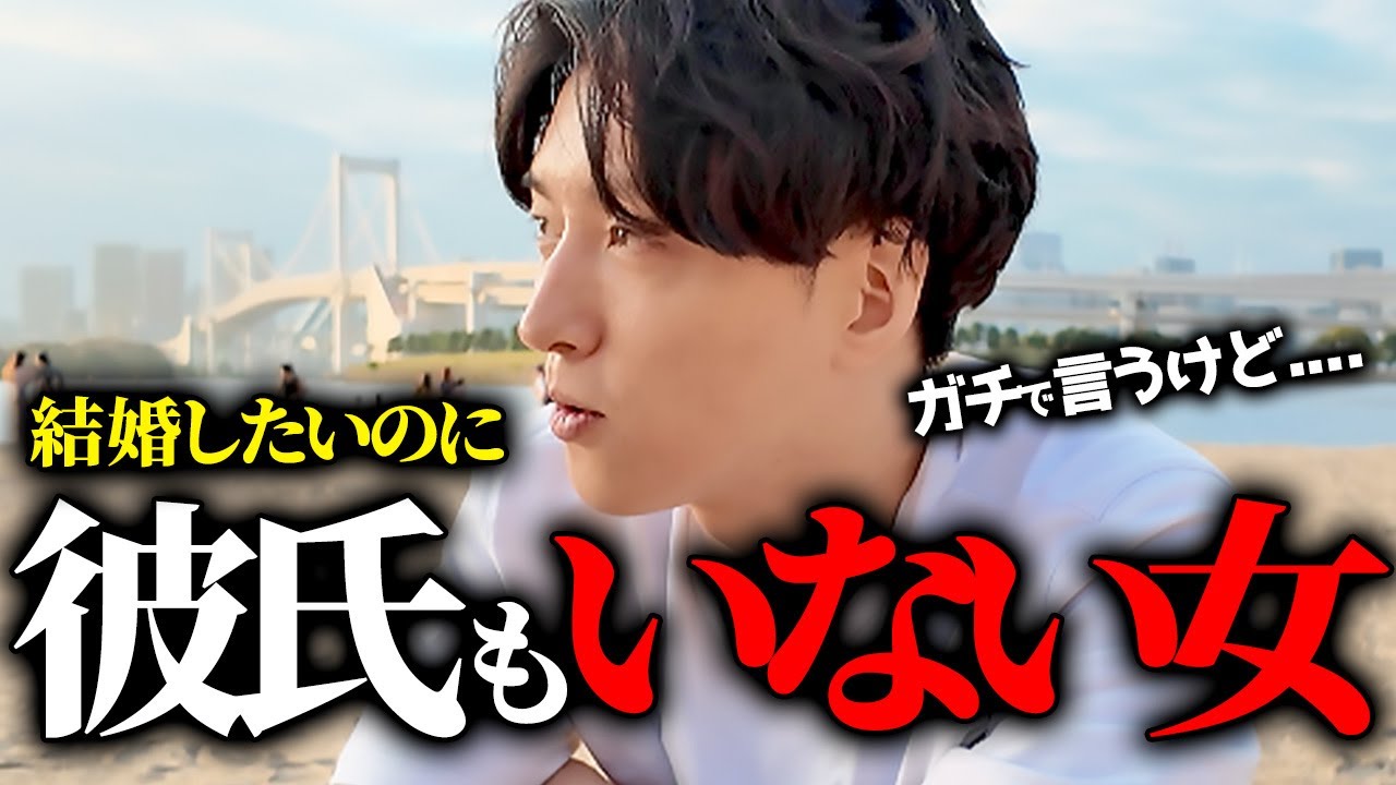 周りの結婚ラッシュで焦ってる独身女、ちょっとコイ….!!