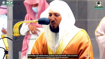 آيات مُباركة من سـورة الحج | بالصبا الأسر الحزين من الشيخ د. ماهر المعيقلي 🕋🥀