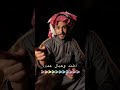الراوي عبداللطيف النماصي بعض القصص الجميلة 