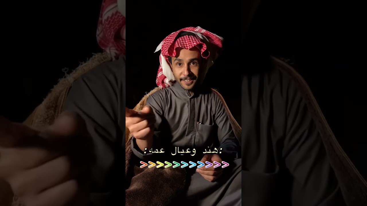 الراوي عبداللطيف النماصي بعض القصص الجميلة 