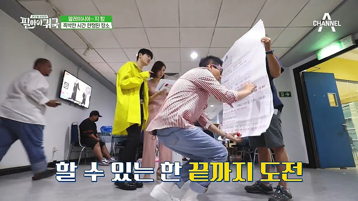 시간은 촉박하고 장소는 없고(ㅠ.ㅠ) But!! 할 수 있는 한 끝까지 도전한다! ｜팔아야 귀국 8회
