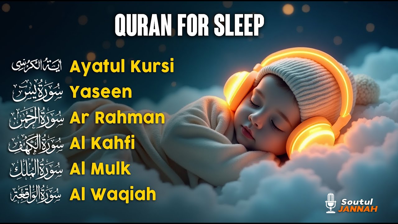 MUROTTAL MERDU Pengantar Tidur AL KAHFI, AL MULK, AR RAHMAN, YASIN, AL WAQIAH | Alaa Aqel