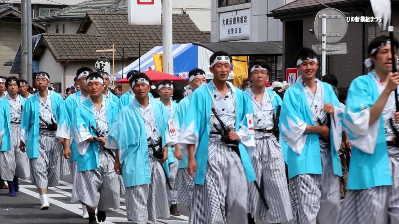 ひの新撰組まつり 新撰組隊士パレード Jr日野駅前 16 Youtube