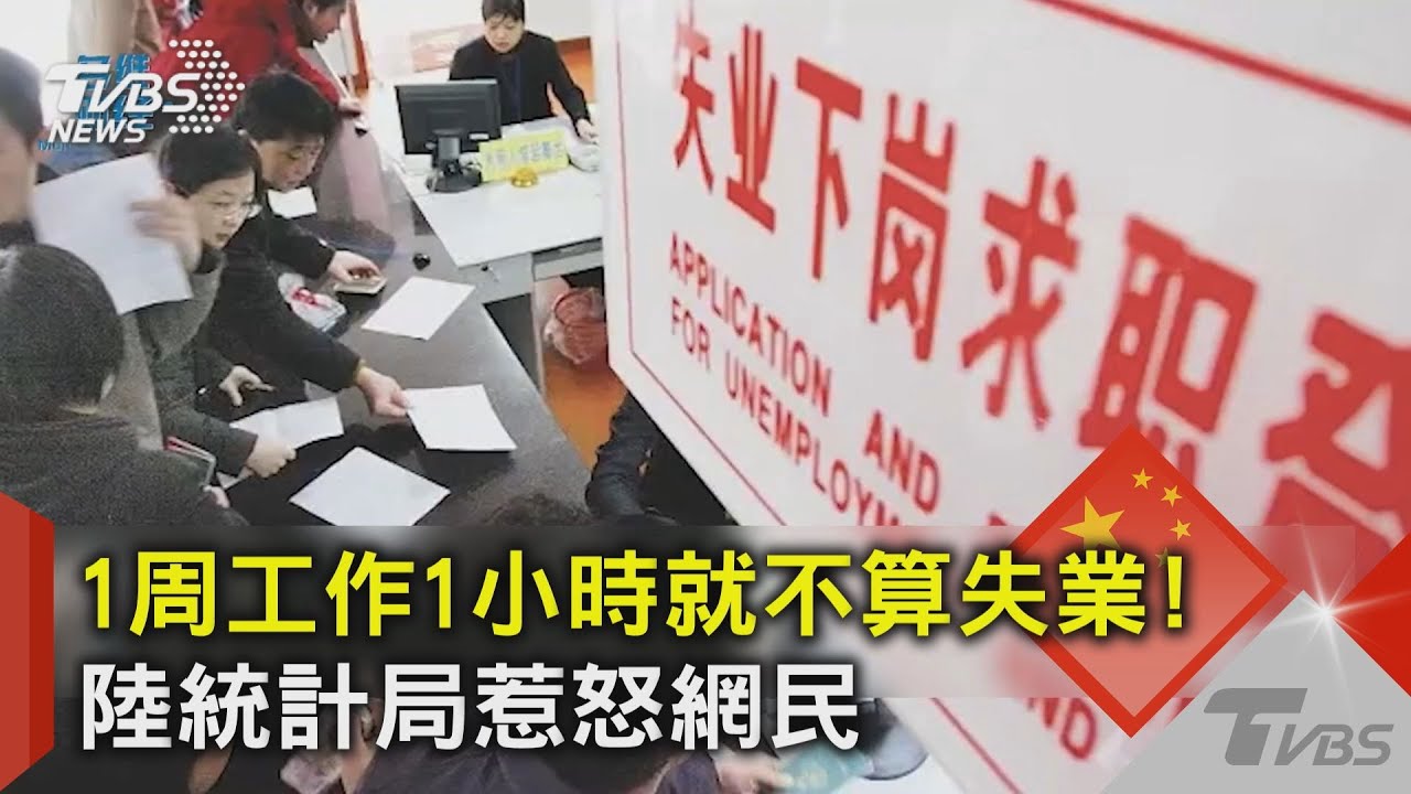 【丁士芬主播】好市多進軍醫療保健業 線上看診搶商機 #寰宇大話題 20230927｜#寰宇新聞 @globalnewstw