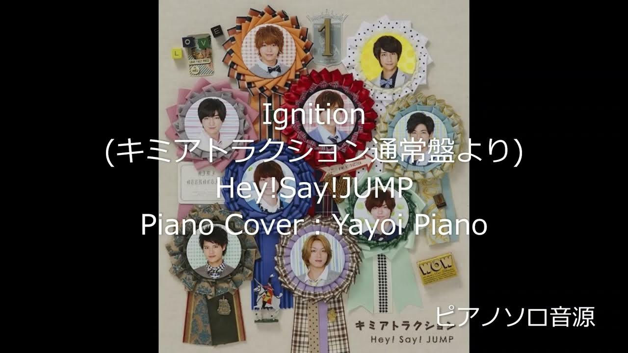 【Hey!Say!JUMP】【Ignition】ピアノソロ音源（yayoipiano） YouTube
