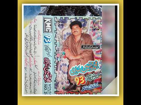 MUHAMMAD HUSSAIN BANDIAL VOL 58