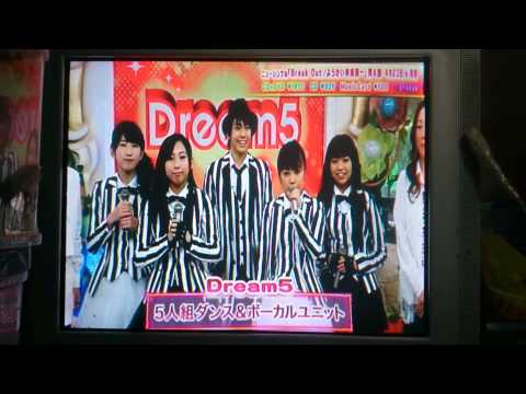 ドリーム5