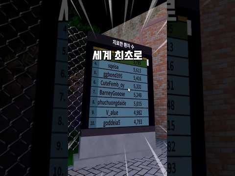 세계최초! 신박한 동물병원 변칙성 도전 ㅋㅋ