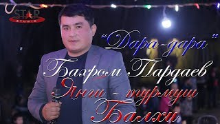 Бахром Пардаев - Дара дара | Bahrom Pardaev - Dara dara [Tuy version]