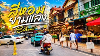 Vientiane Laos: Evening Atmosphere in Si Hom Vientiane Laos: Evening Atmosphere in Si Hom