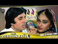 De de pyaar de club dj remix  sharaabi  jaya prada  kishore kumar mix  dj rajan raja