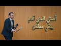                                                                                                حالتي