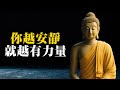 心有力量 Mp3 Mp4 Free download