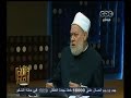 #والله_أعلم تلقي اسئلة المشاهدين