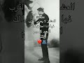 العشق لايعني القرب فها انا اعشق ذالك البعيد كل يوم اكثر العشق لايعني القرب فها انا اعشق ذالك البعيد كل يوم اكثر