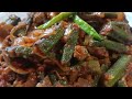 Instant dhaba style masala bhindi recepie.