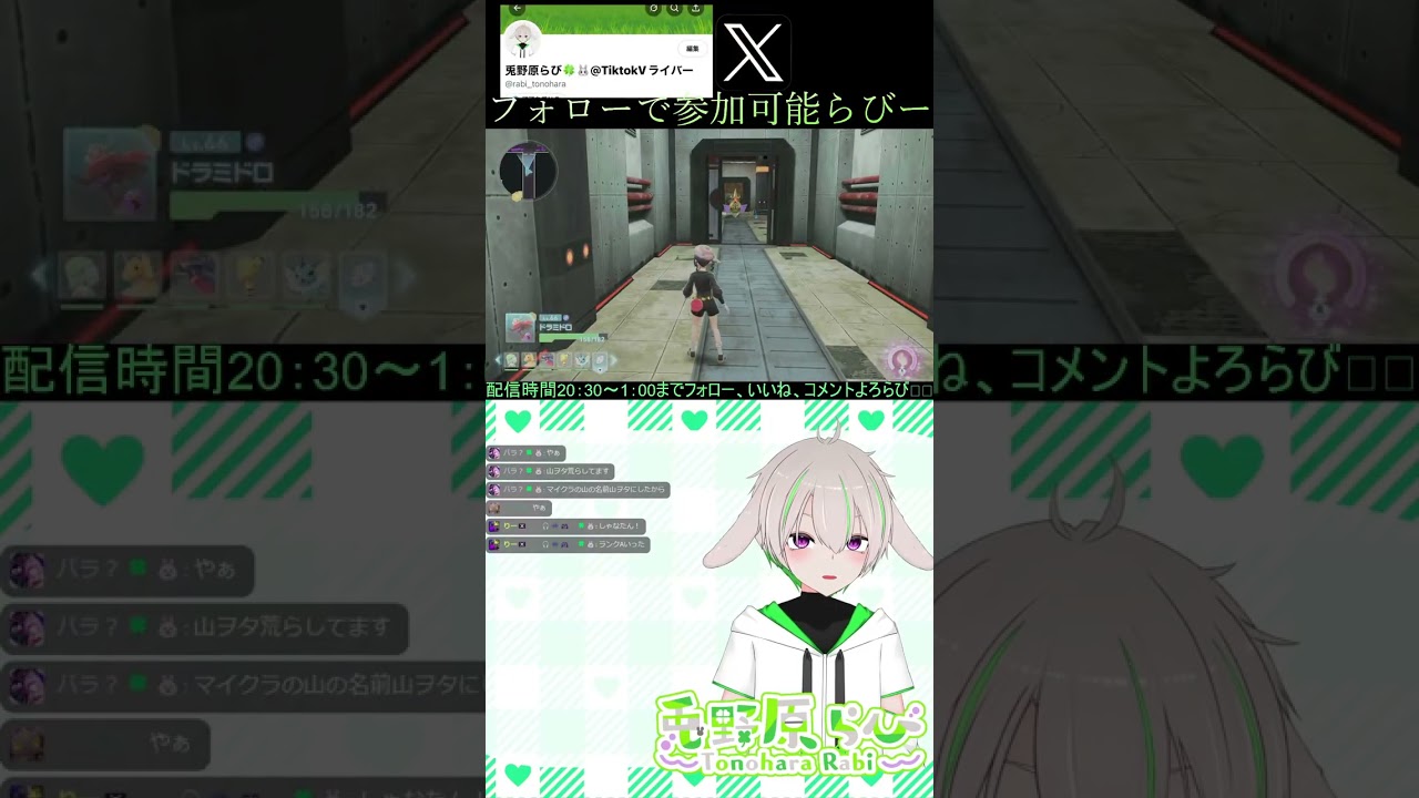 2026/1/7ティックトックライブ(^^♪