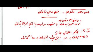 اجوبة اسئلة اللغة العربية للصف السادس الادبي الامتحان التمهيدي 2024