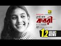 Best of kabori      10 super hit collections  anupam movie song exclusive