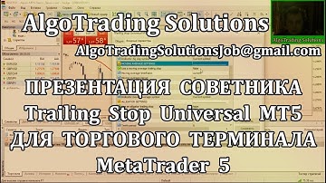 Презентация советника Trailing Stop Universal MT5