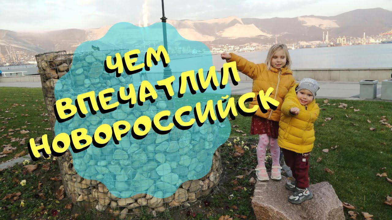 Саратов новороссийск на машине