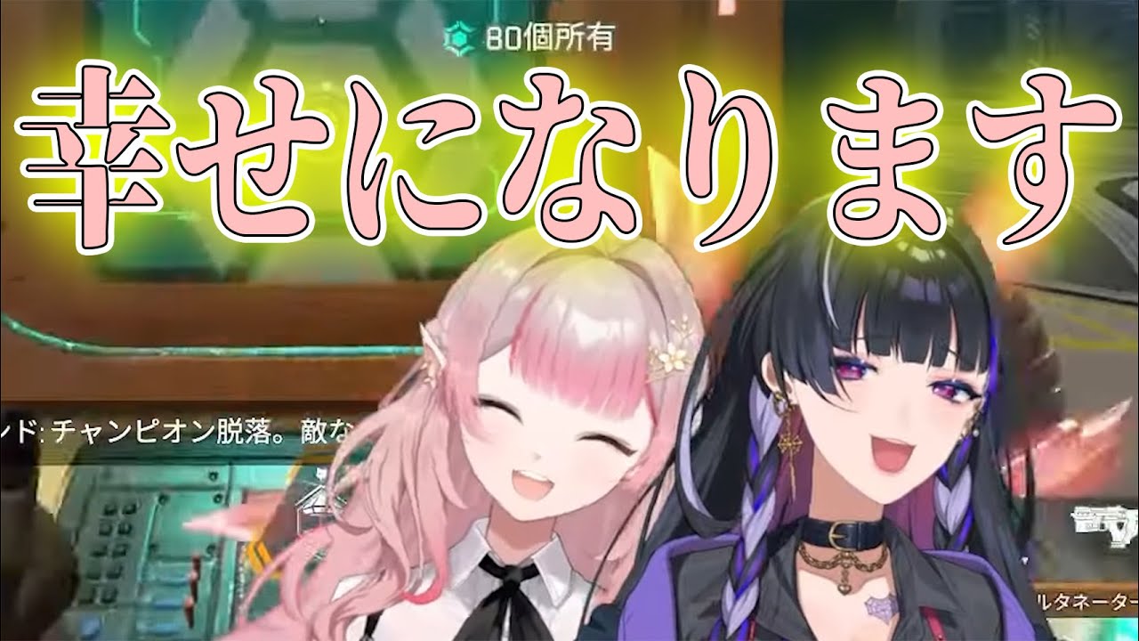 メロコ様にメロメロなえるえると、すぐハムスターなってしまうメロ太郎のえるえるメロメロここ好きまとめ【える/狂蘭メロコ/にじさんじ/切り抜き/Apex】