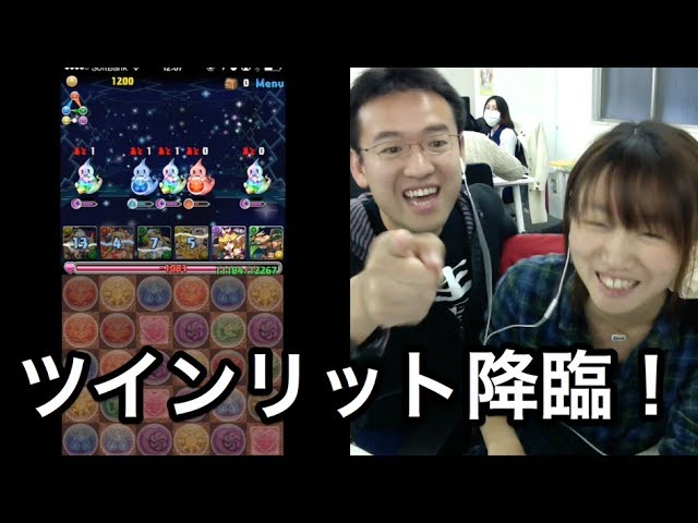 パズドラ ツインリット降臨 マックスむらい スプリングまお敗北 Youtube