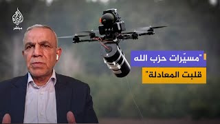 "أنا أسميها مفاجأة عملياتية"....