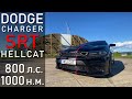 Dodge Charger SRT Hellcat - машина, которая хочет тебя убить. Последний настоящий маслкар