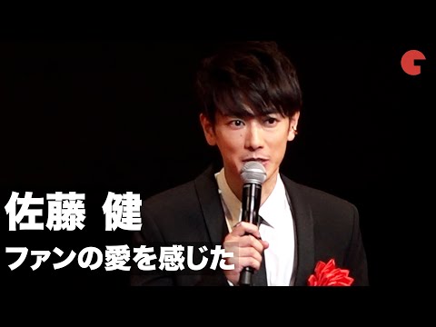 佐藤健、ファンの愛を感じた！『るろ剣』が映画ファン賞を受賞「第76回毎日映画コンクール」